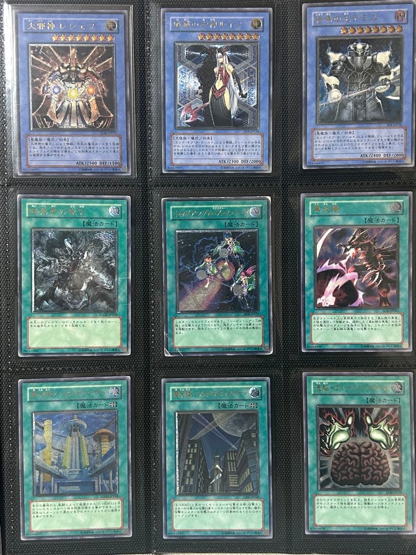 【引退品】遊戯王レリーフまとめ売り170枚