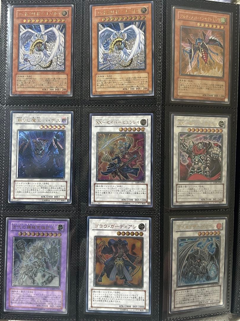 【引退品】遊戯王レリーフまとめ売り170枚