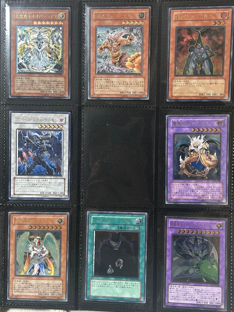 【引退品】遊戯王レリーフまとめ売り170枚