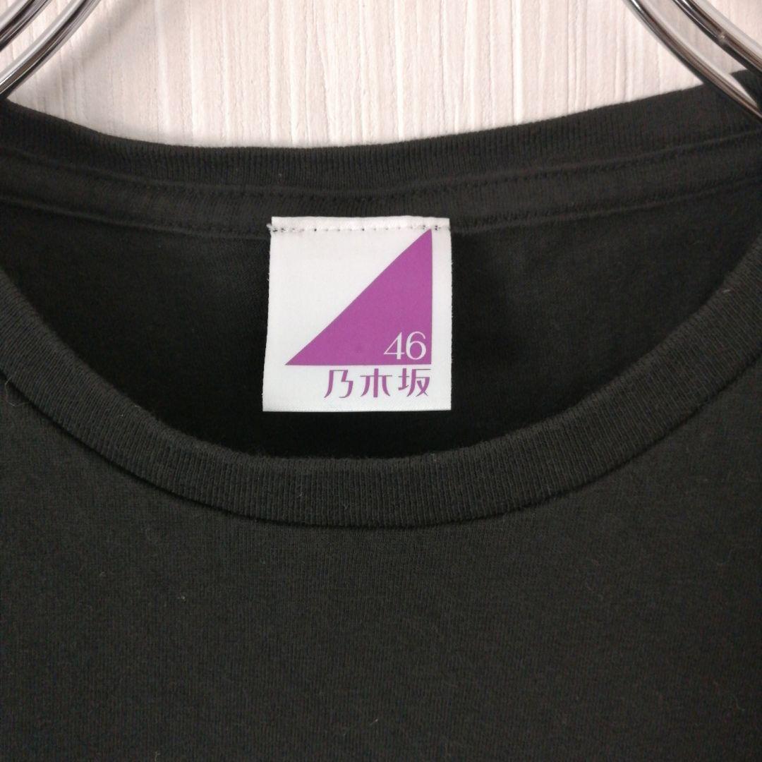 乃木坂46　Tシャツ　半袖　WHITE HIGH