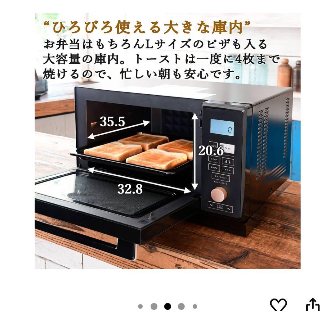 スチームオーブンレンジ 25L 一人暮らし 二人暮らし 自動メニュー19種搭載