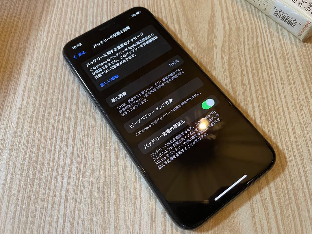 Apple iPhone Xs スペースグレイ　64GB