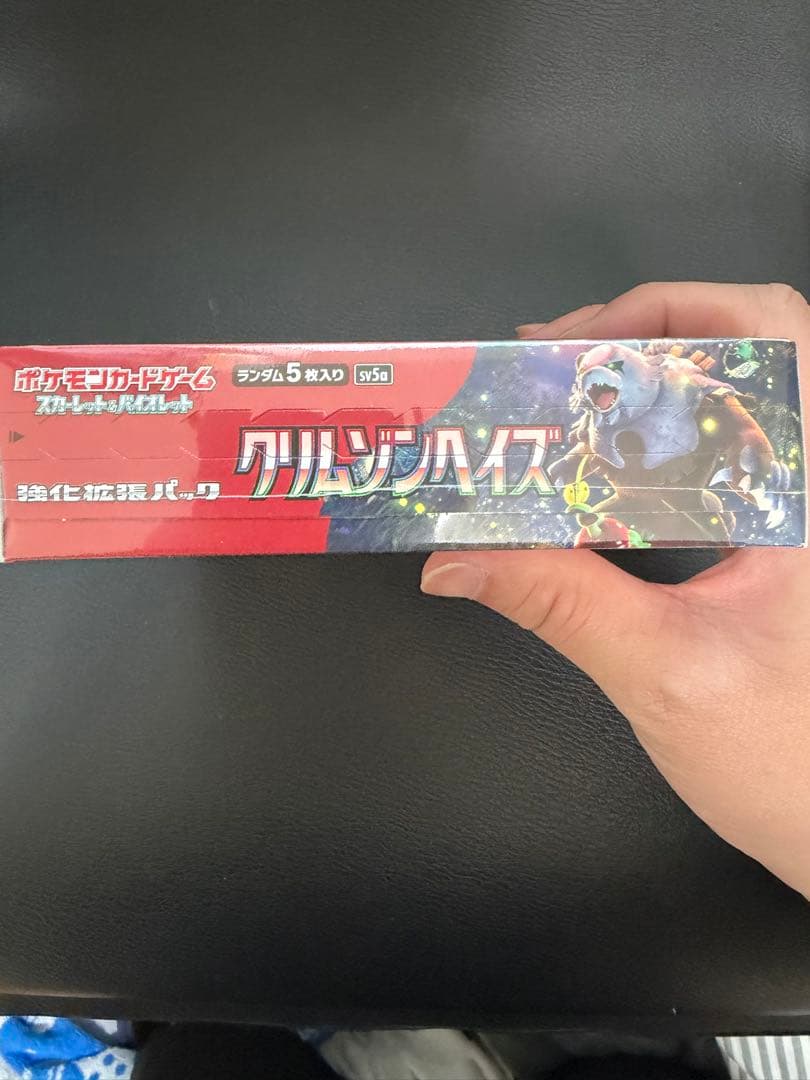 ポケモンカードゲーム クリムゾンヘイズ　シュリンク付き