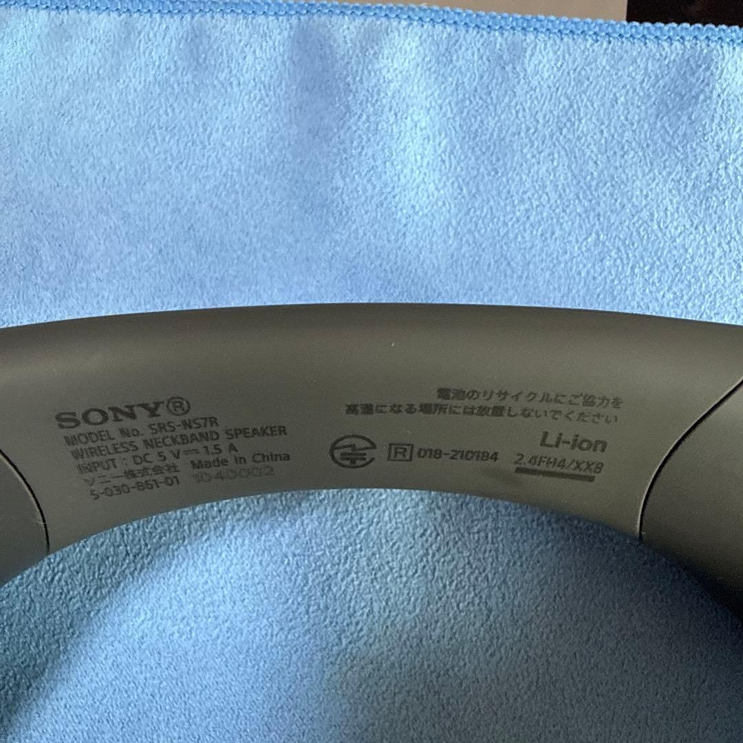 SONY SRS-NS7R ワイヤレスネックスピーカー　本体のみ