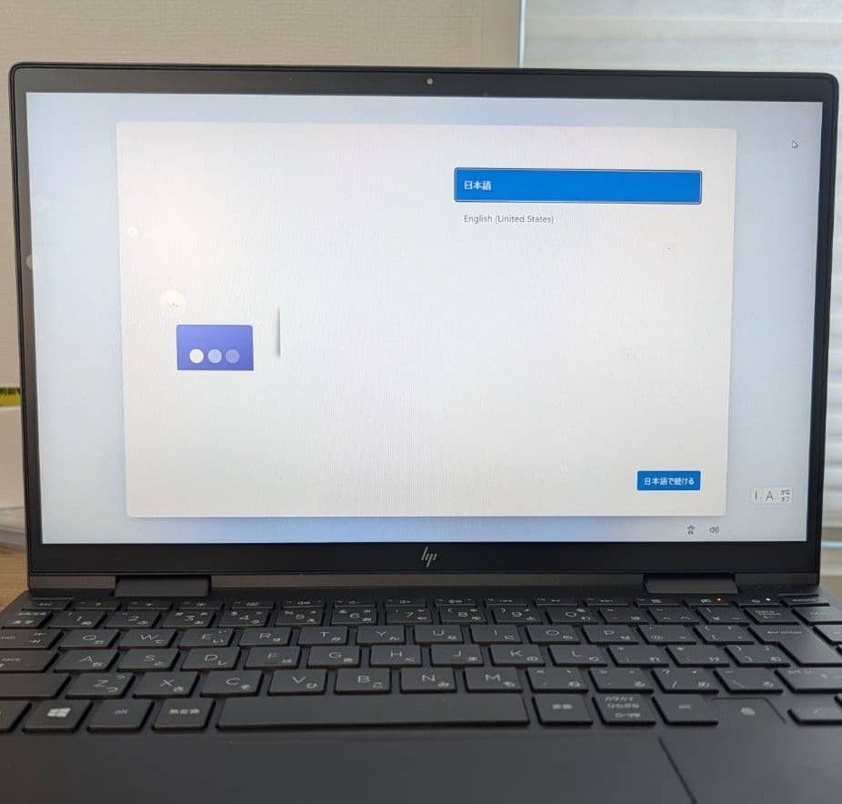 【美品】HP ノートPC ENVY X360 13