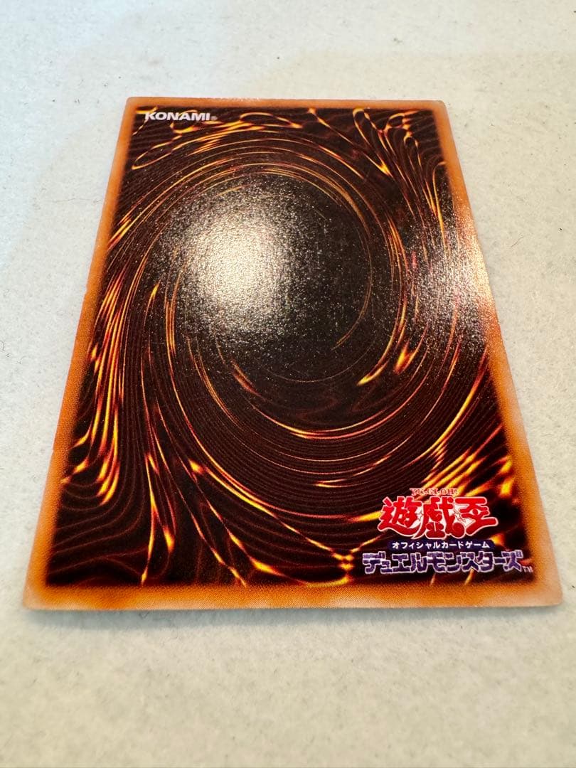 わ*ー様 青眼の白龍（初期）