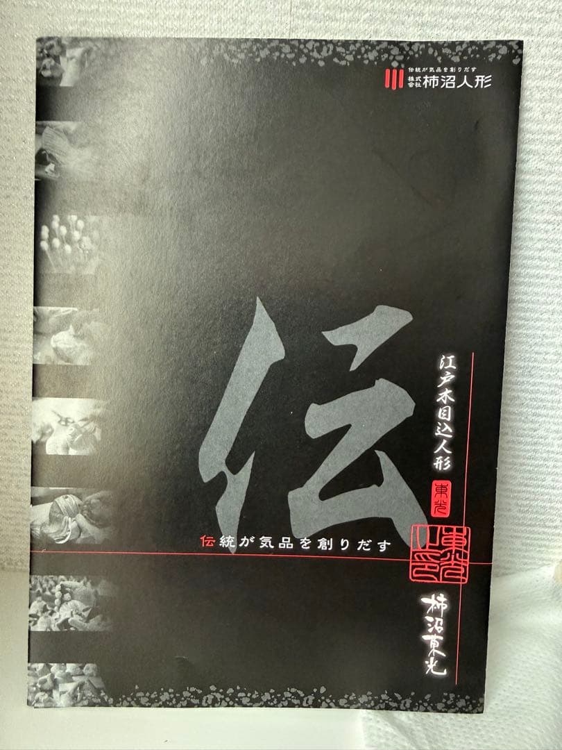 雛人形セット 木目込み人形
