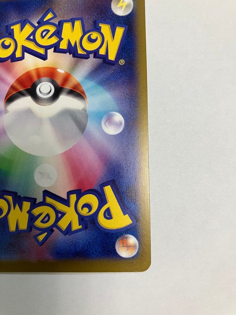 メガゲッコウガex MUR ニンジャスピナー　ほぼ完品