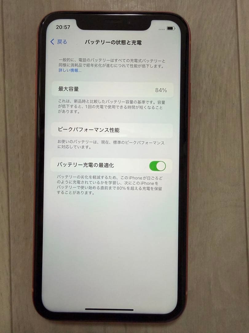 iphonexr 本体64G