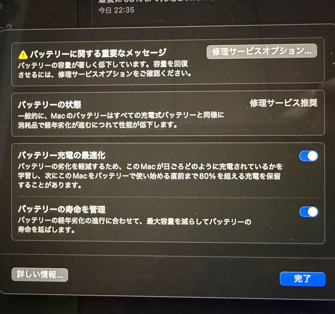 MacBook Air 2020 Core i3 8GB 256GB 動作確認済