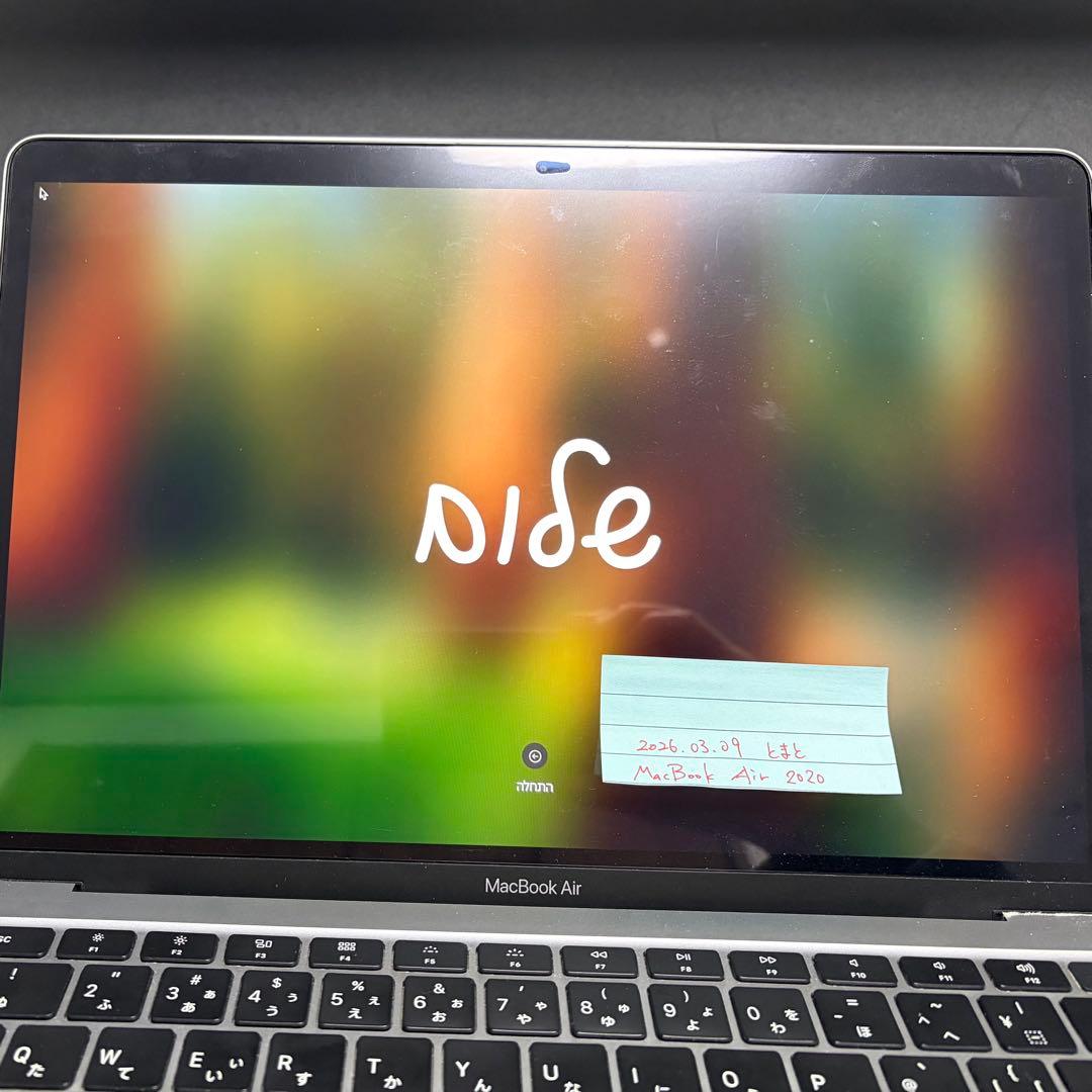 MacBook Air 2020 Core i3 8GB 256GB 動作確認済