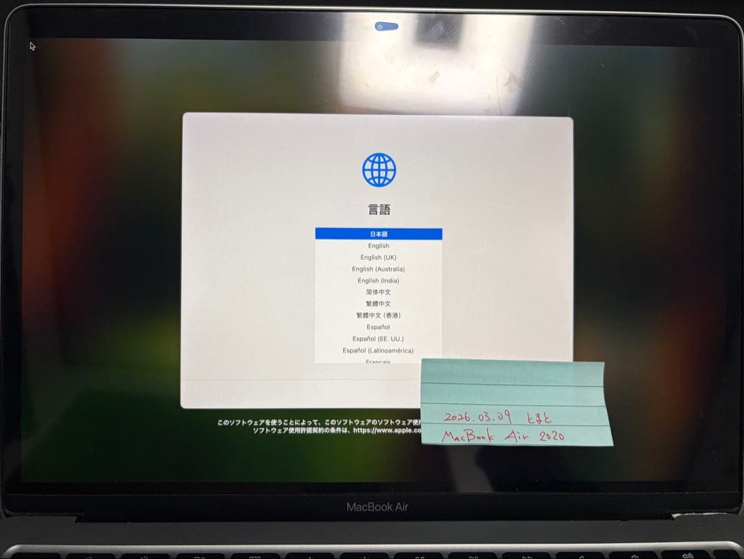 MacBook Air 2020 Core i3 8GB 256GB 動作確認済