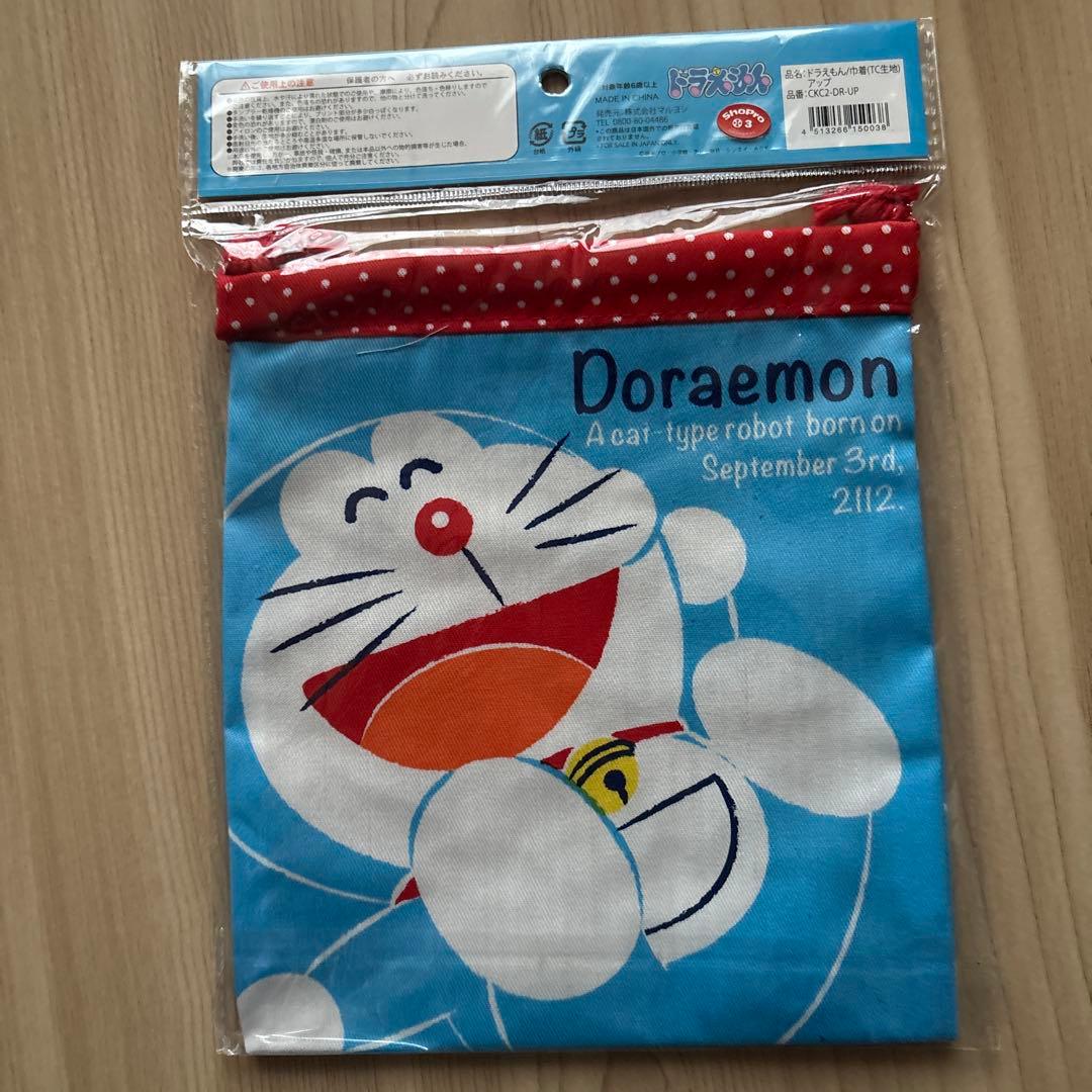 ドラえもん　I'mドラえもん　巾着　まとめ売り