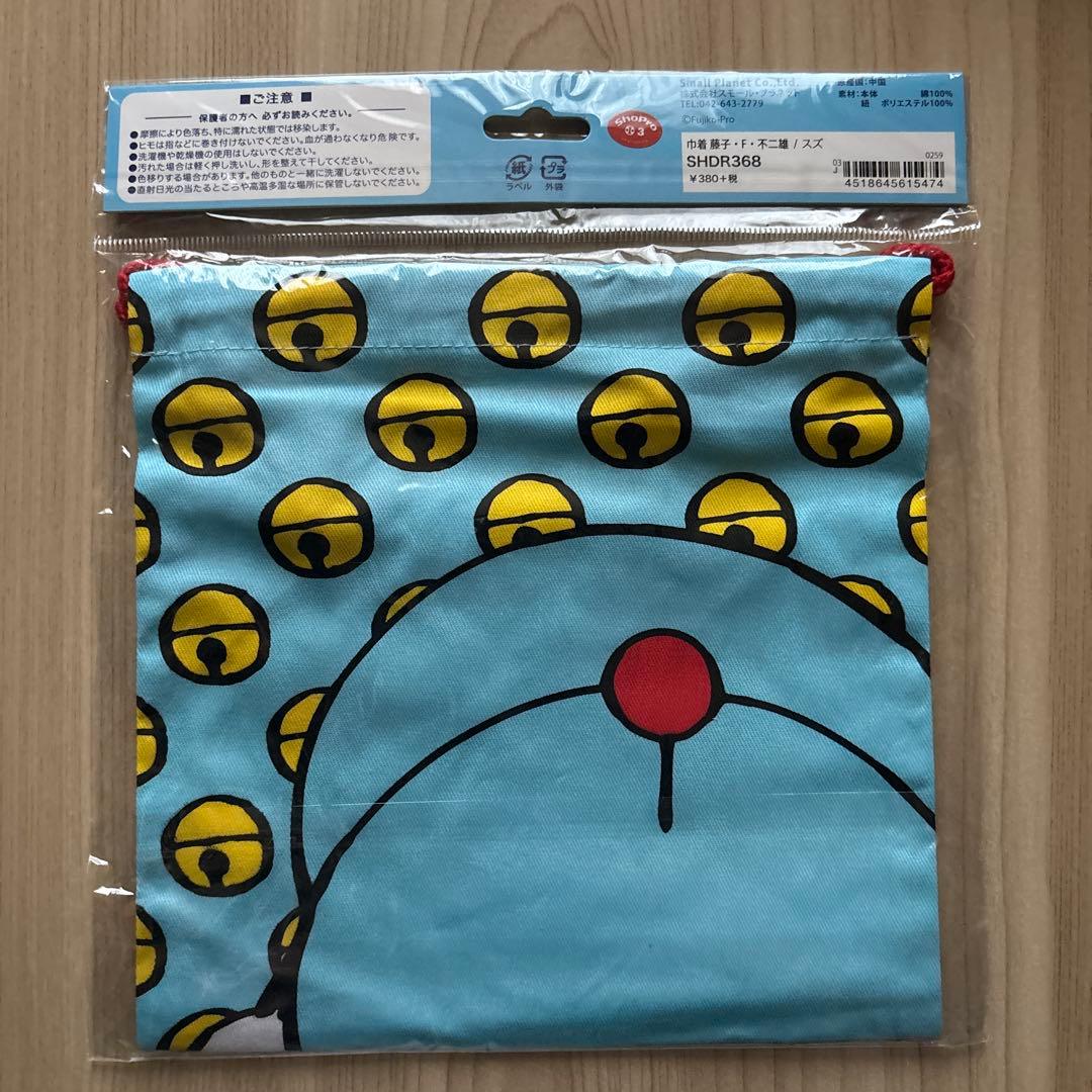 ドラえもん　I'mドラえもん　巾着　まとめ売り