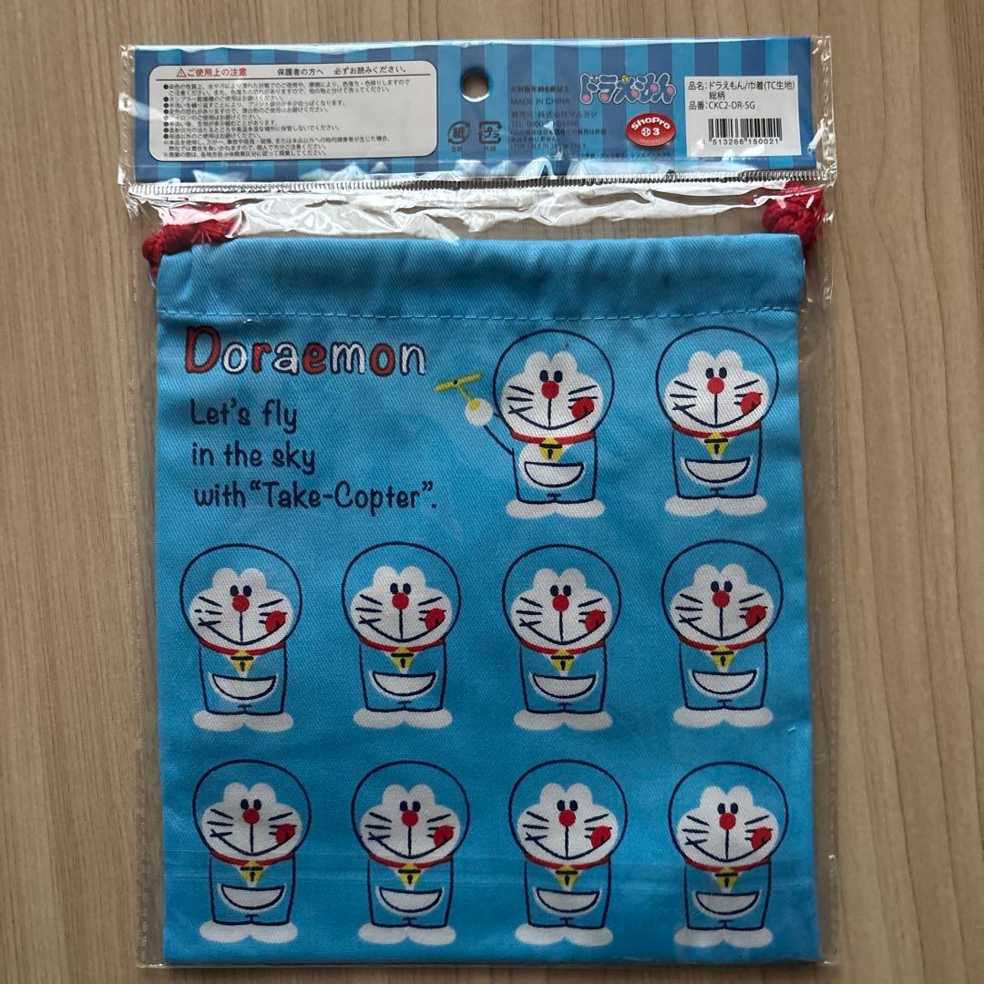 ドラえもん　I'mドラえもん　巾着　まとめ売り