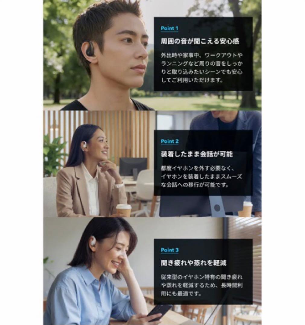 Anker Soundcore AeroFit ワイヤレスイヤホン ブラック