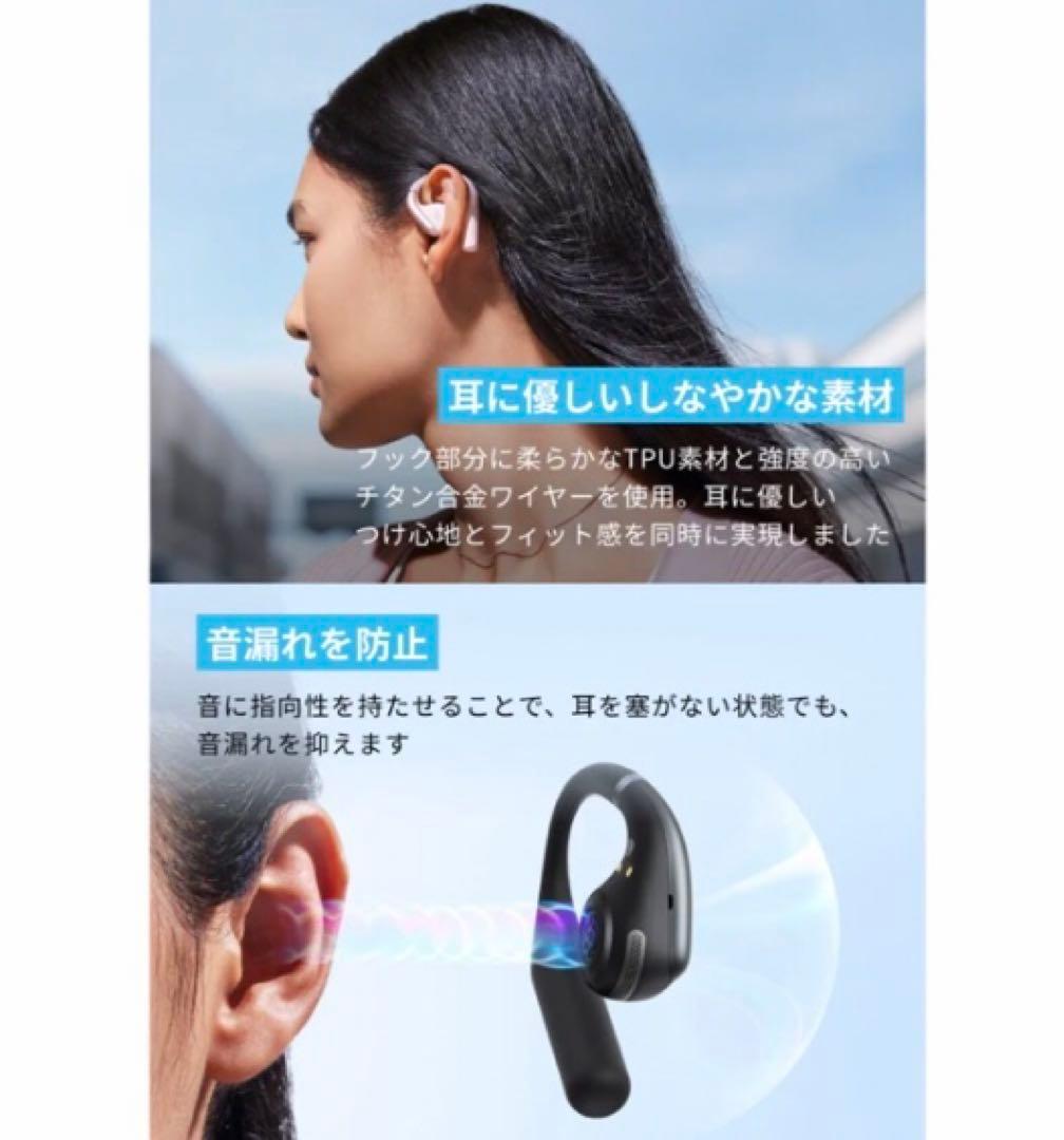 Anker Soundcore AeroFit ワイヤレスイヤホン ブラック