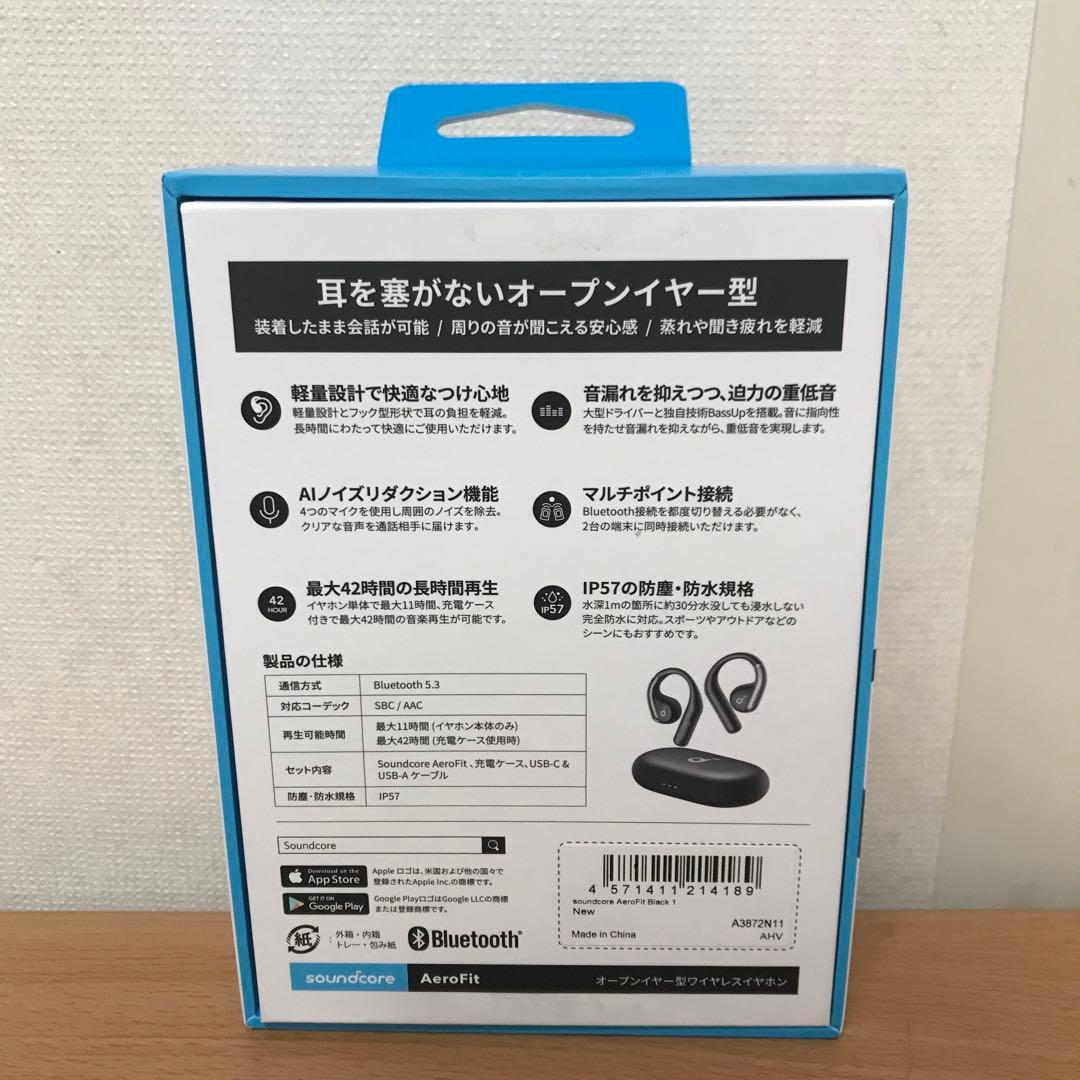 Anker Soundcore AeroFit ワイヤレスイヤホン ブラック