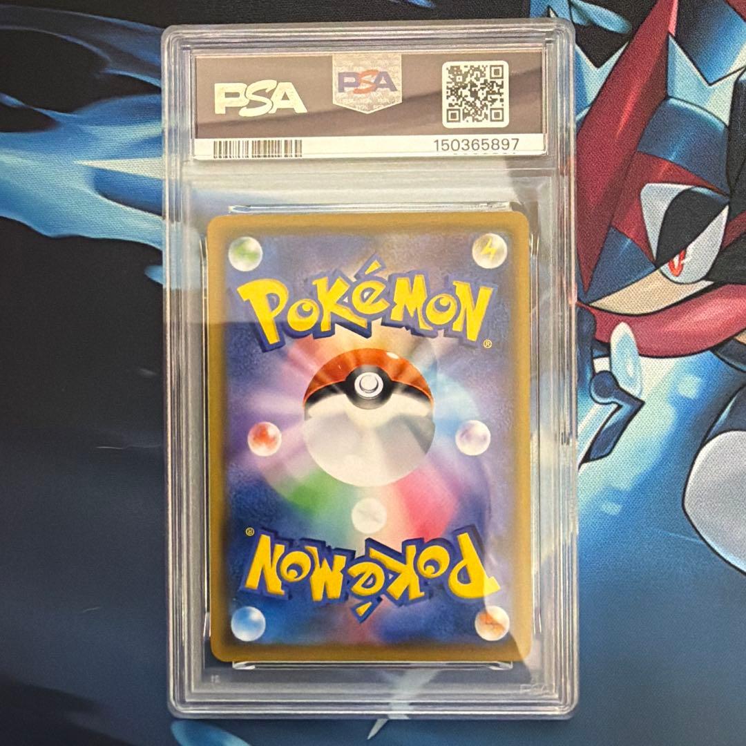 ムンク　モクロー PROMO SM-Pプロモカード 290/SM-P psa7