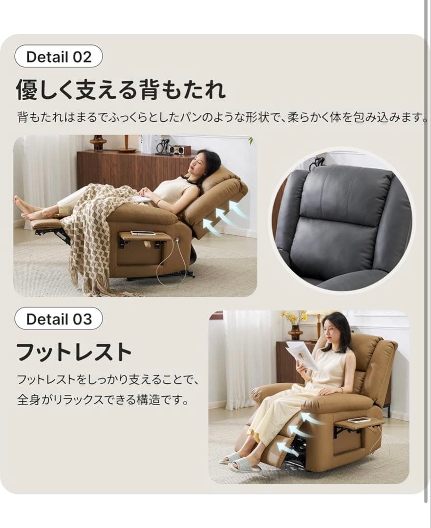 リクライニングチェア電動 パワーリクライニングソファ ライトグレー 新品・未使用