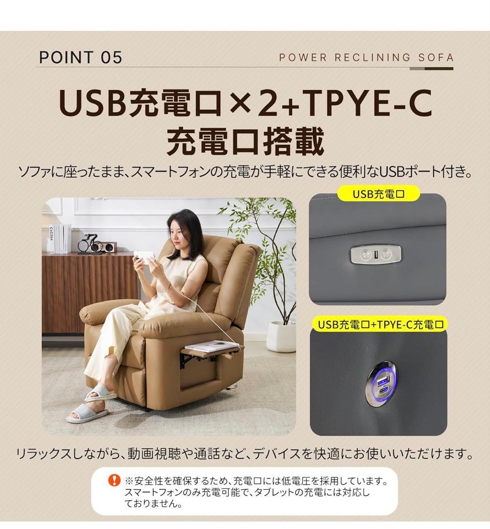 リクライニングチェア電動 パワーリクライニングソファ ライトグレー 新品・未使用