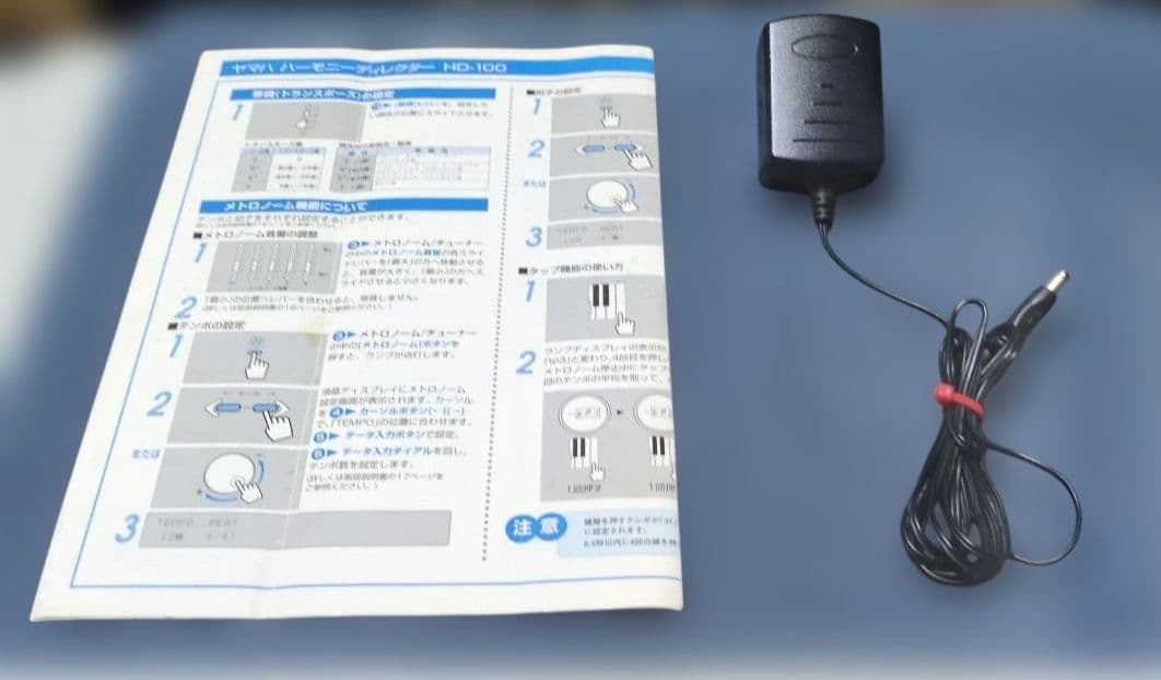 YAMAHA HD-100 ハーモニーディレクター 電池交換済　電源・取説付