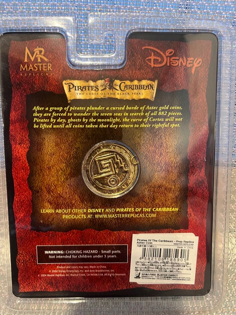マスターレプリカ製 アステカの金貨 映画パイレーツオブカリビアン ディズニー公認