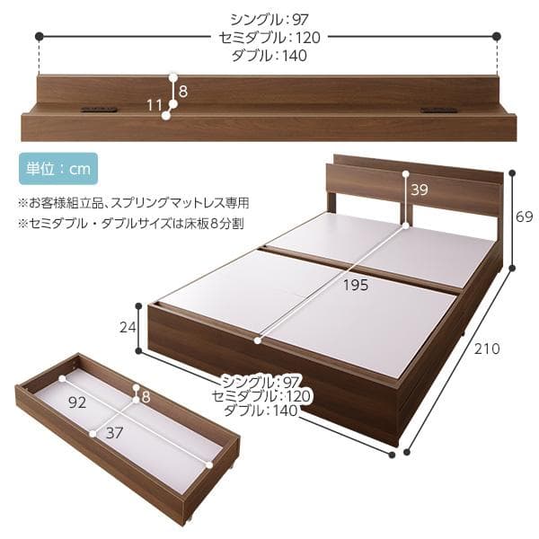 ベッド  ブラウン セミダブル ポケットコイルマットレス付きds-2151033