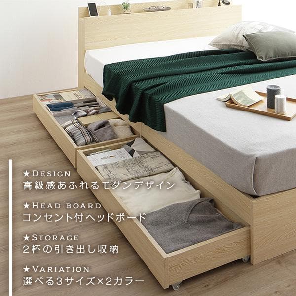ベッド  ブラウン セミダブル ポケットコイルマットレス付きds-2151033