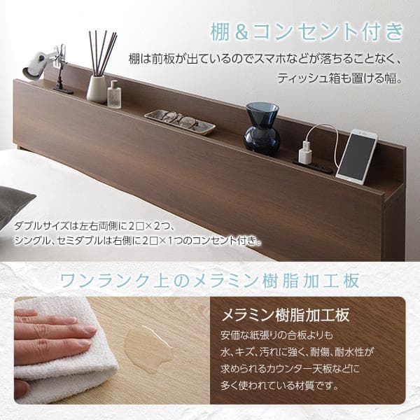 ベッド  ブラウン セミダブル ポケットコイルマットレス付きds-2151033