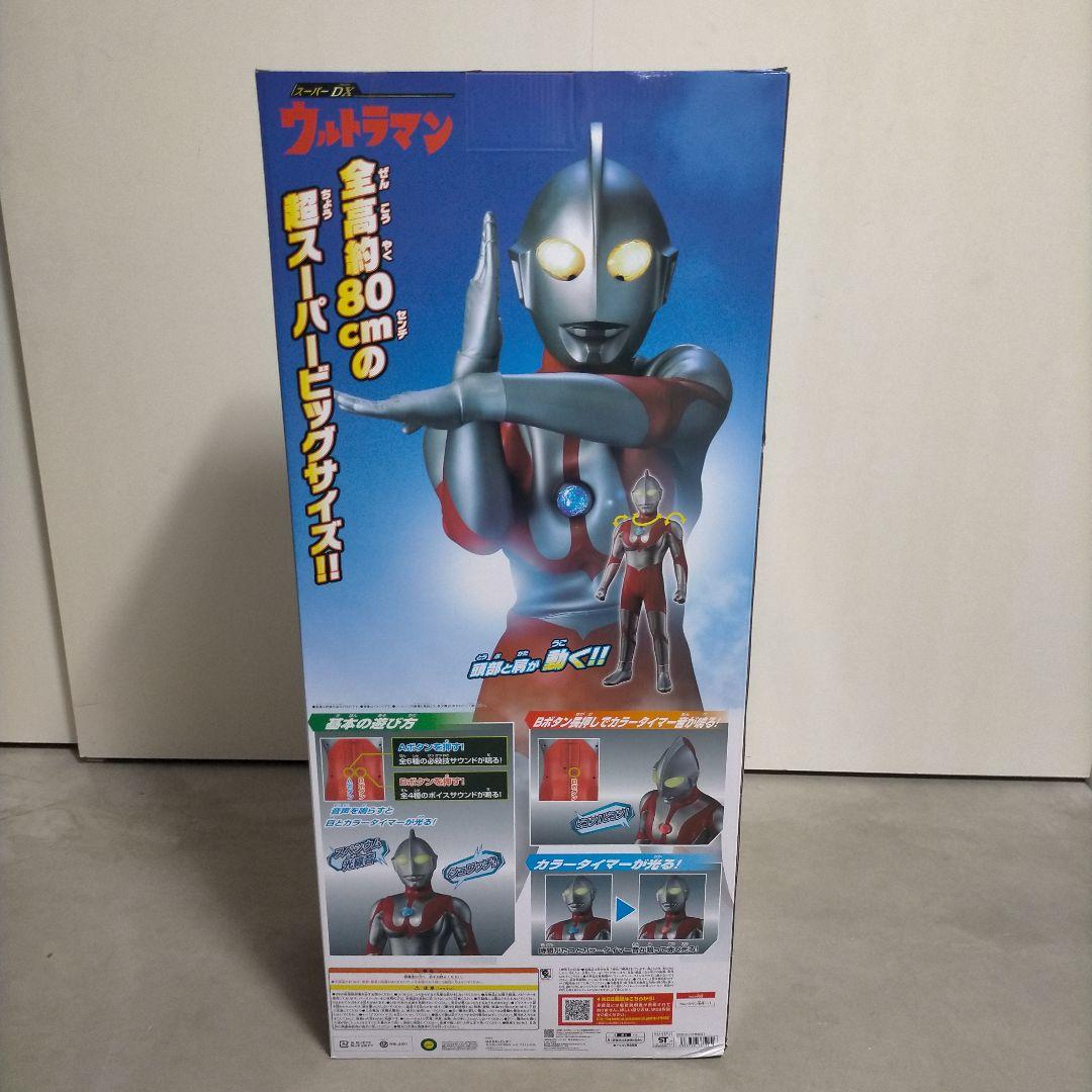 新品未開封 スーパーDX ウルトラマン 全高約80cm 超スーパービッグサイズ