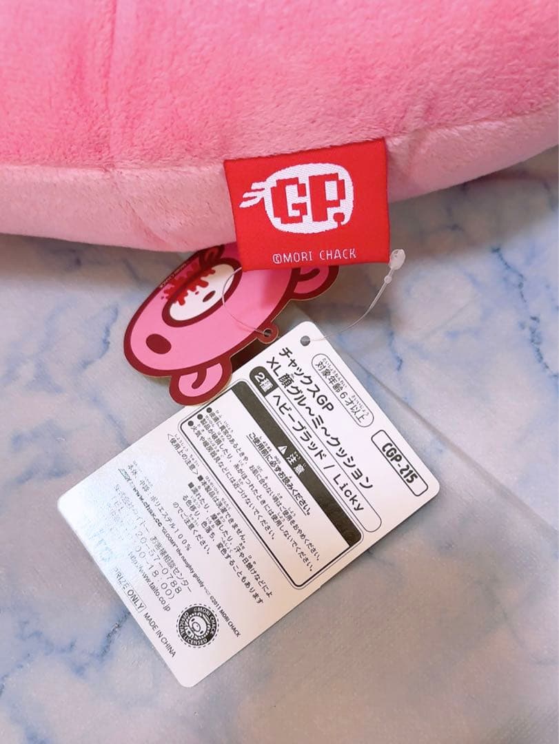 グルーミー　XL顔グルーミー　クッション　当時品　まとめ売り　特大サイズセット