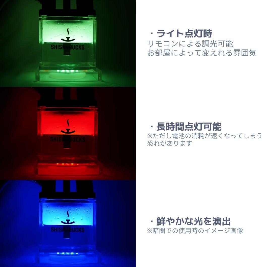 【2個】未開封新品 SHISHABUCKS LED STAND 10個有り