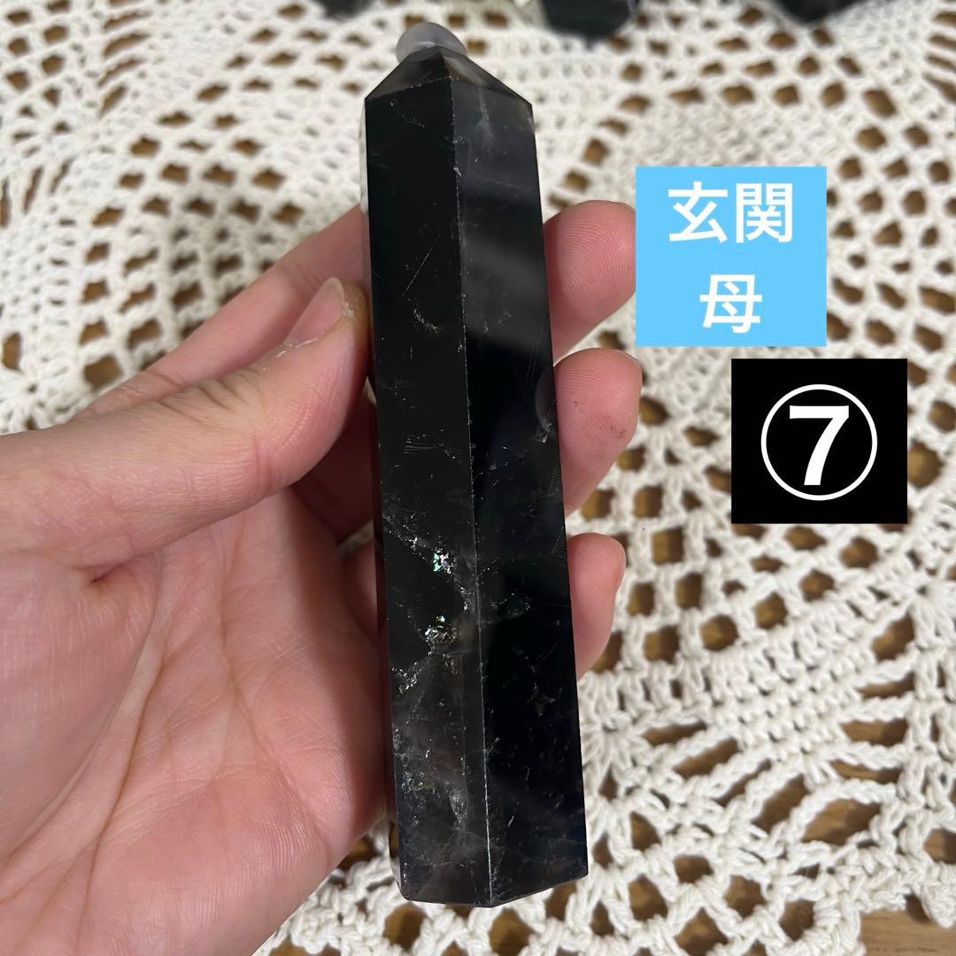 【リクエスト】モリオン　ポイント　おまとめ