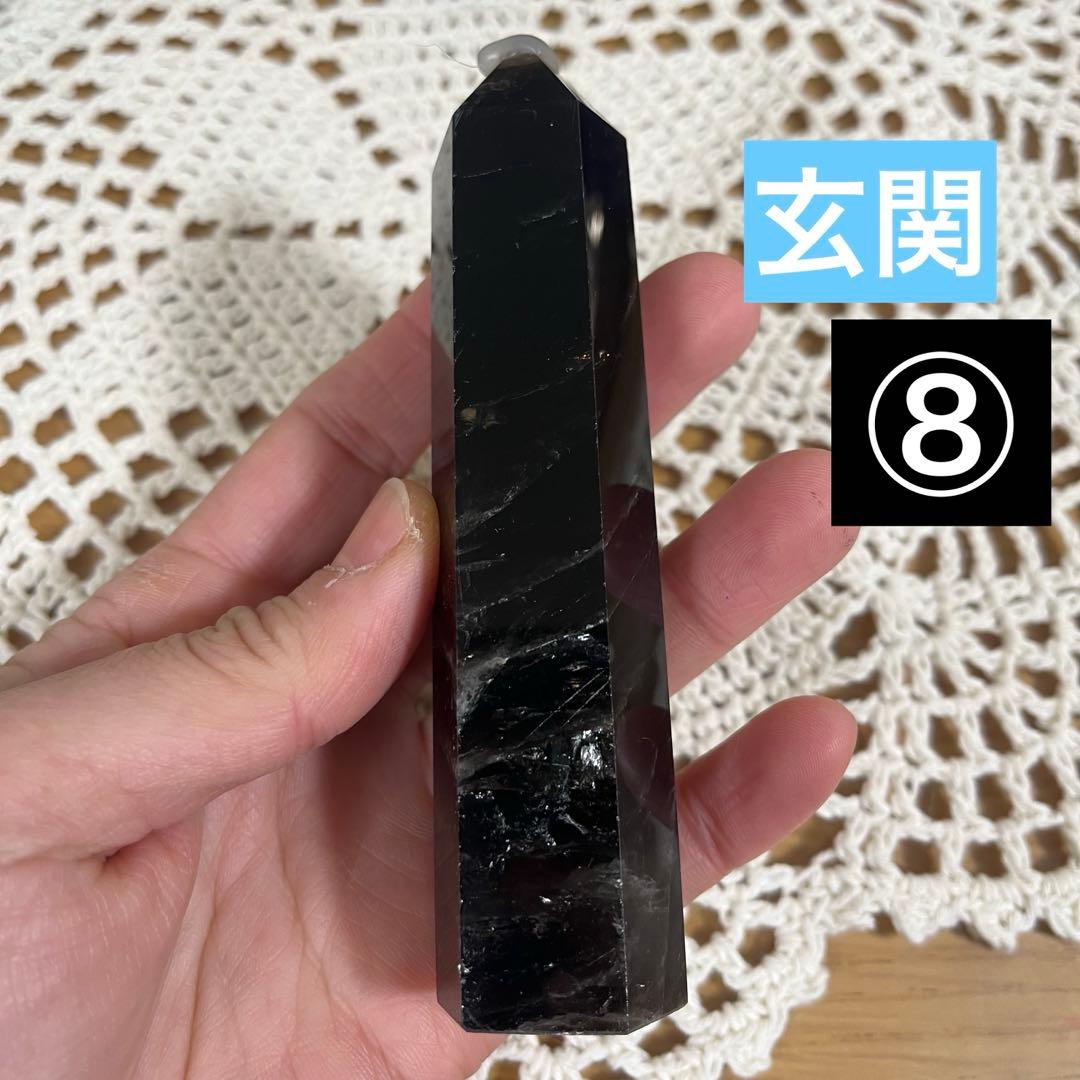 【リクエスト】モリオン　ポイント　おまとめ