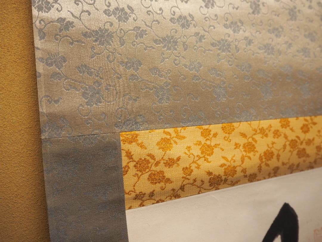 臨済宗国泰寺派大本山 五十八世管長勝平大喜自筆一行書『月上青山玉一団』掛軸