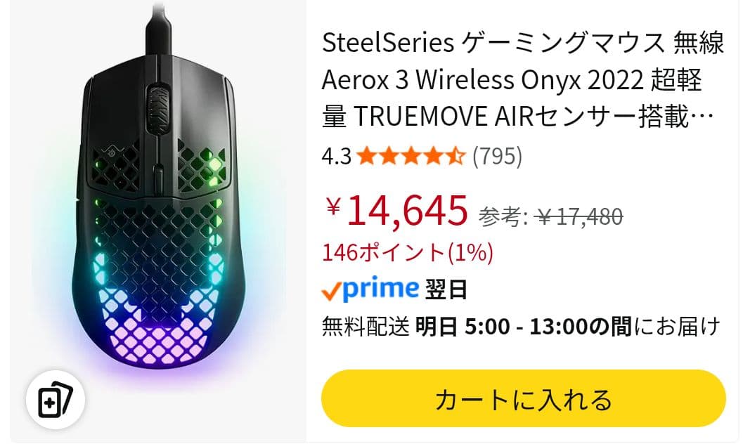 マウス・トラックボール Aero3 wireless