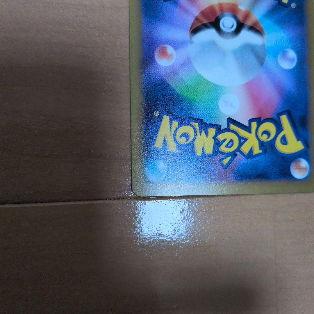 メガゲッコウガex SAR、ケゴガシラAR、ケロマツAR ３点セット