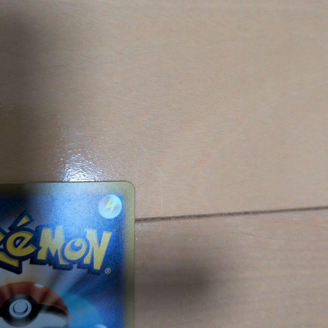 メガゲッコウガex SAR、ケゴガシラAR、ケロマツAR ３点セット