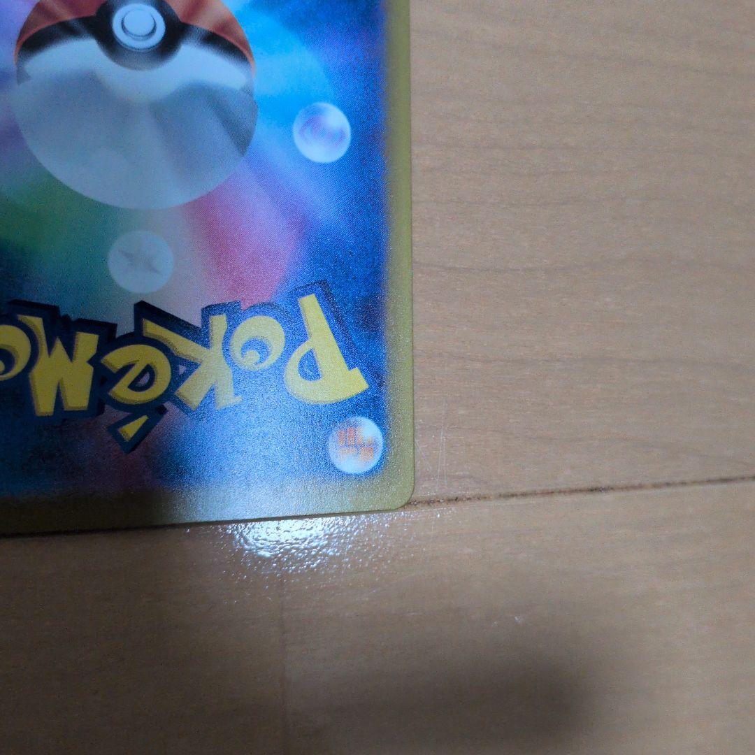 メガゲッコウガex SAR、ケゴガシラAR、ケロマツAR ３点セット