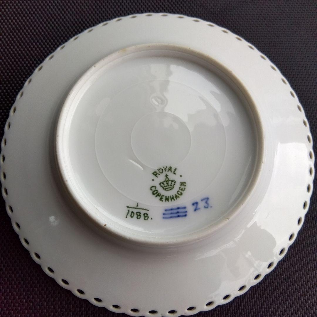 ロイヤルコペンハーゲン フルレース ブルーフルーテッド 　プレート