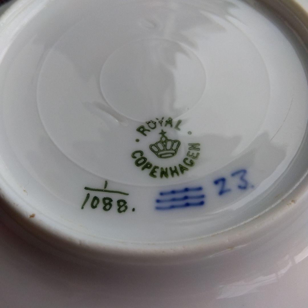 ロイヤルコペンハーゲン フルレース ブルーフルーテッド 　プレート