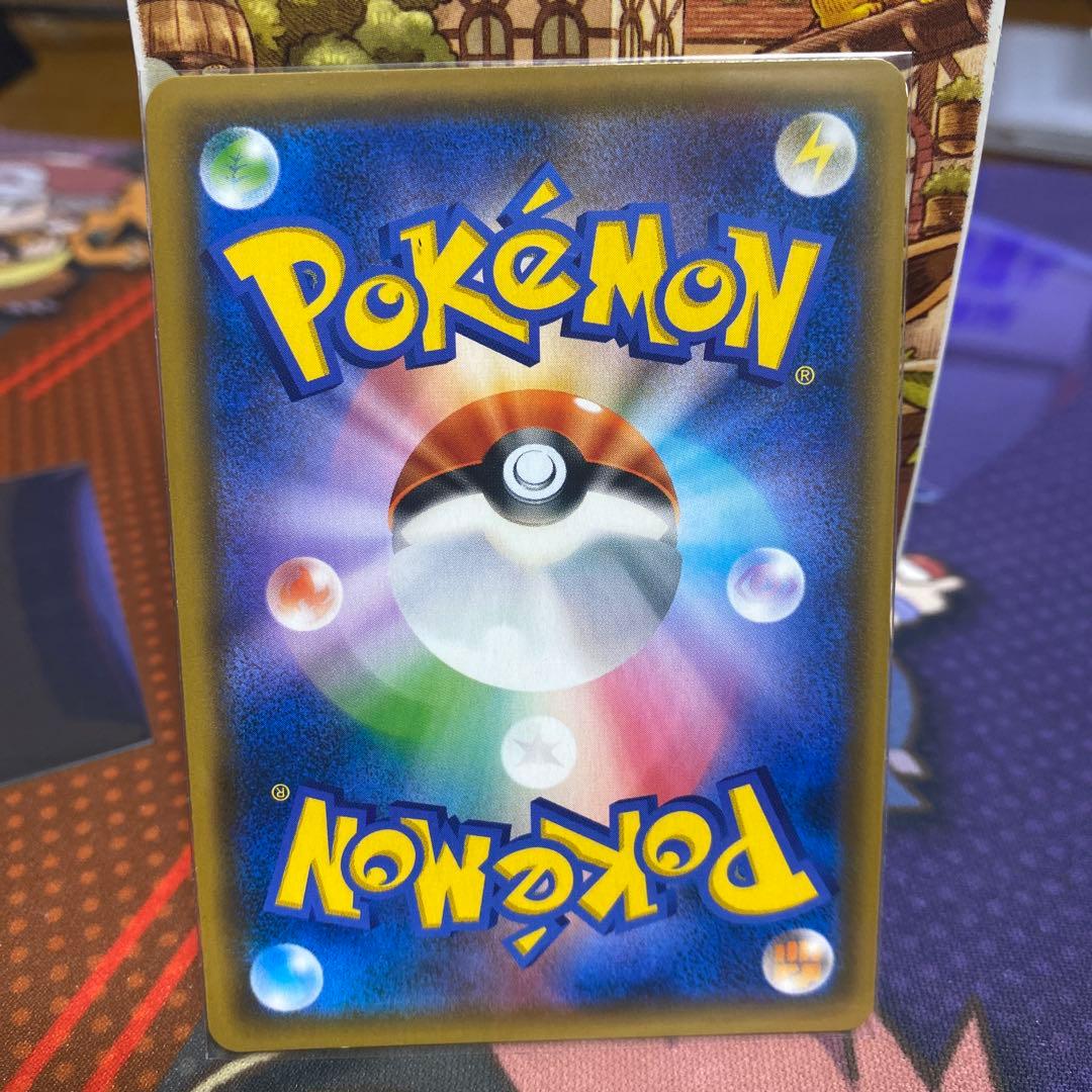 ガブリアス&ギラティナGX SA