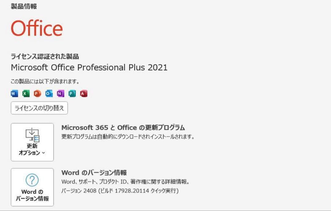 HP PRODESK デスクトップパソコンOffice/新品 SSD256/8