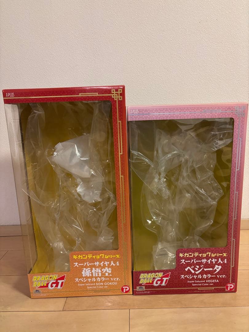 ギガンティック 悟空 ベジータ 超サイヤ人4 ドラゴンボール スペシャルカラー