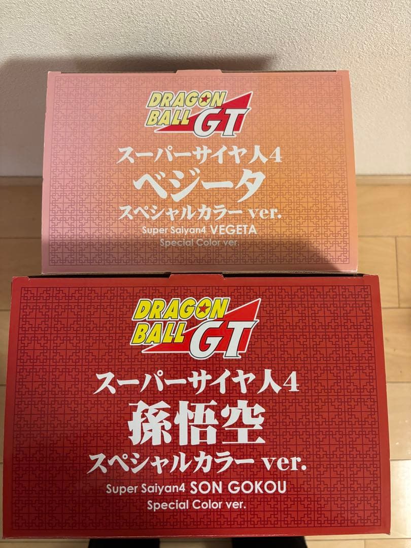 ギガンティック 悟空 ベジータ 超サイヤ人4 ドラゴンボール スペシャルカラー