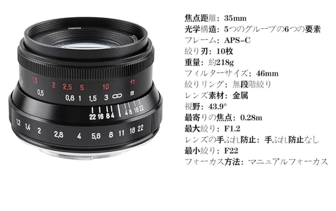 7artisans 35mm f1.2 ii Nikon Z マウント