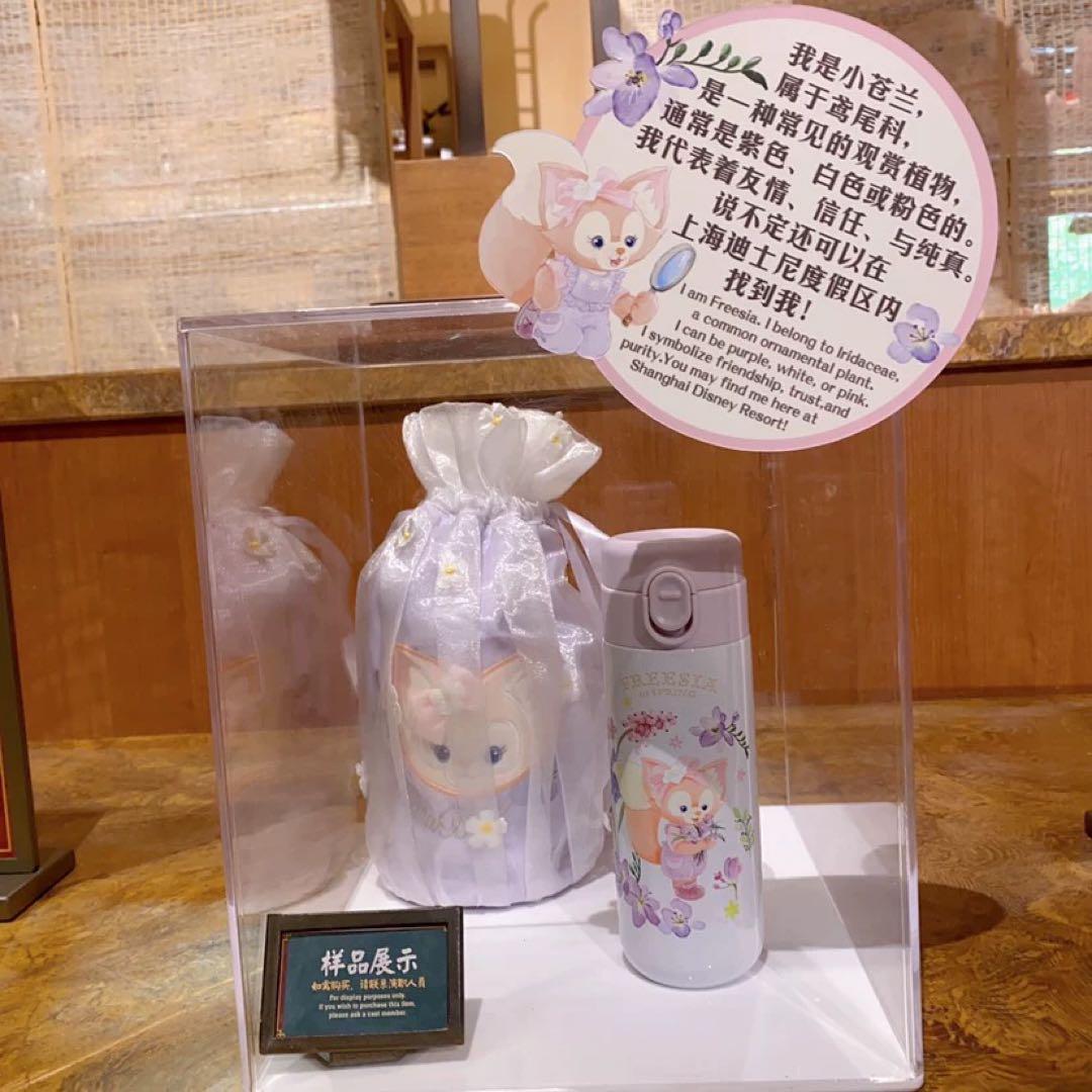 上海ディズニー限定 リーナベル ステンレスボトル 400ml