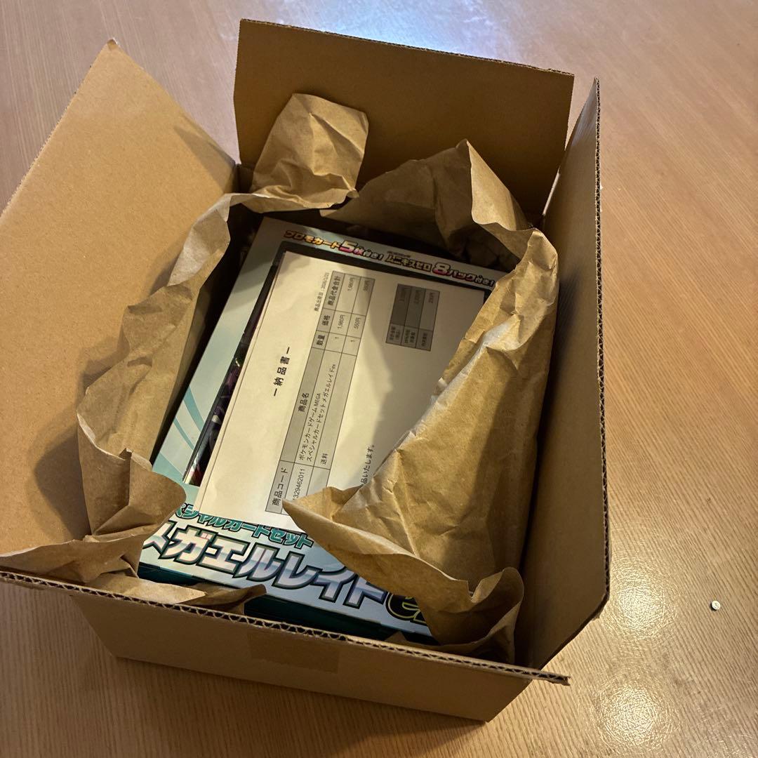 ポケモンカードゲーム スペシャルカードセット メガエルレイドex 2個セット