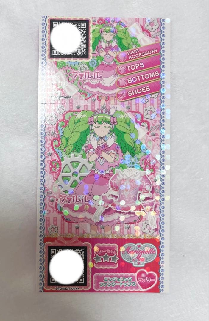 プリパラ ファルル 設定資料集 付録